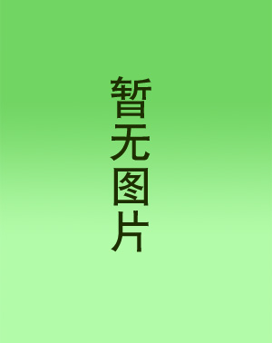 汉莎航空货运业务的利润大幅提高